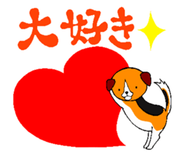Lucky dog "Fuku"1 sticker #11580447