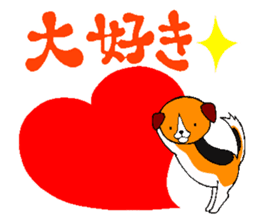 Lucky dog "Fuku"1 sticker #11580447