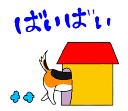 Lucky dog "Fuku"1 sticker #11580448