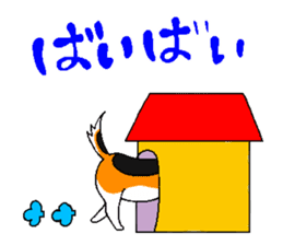 Lucky dog "Fuku"1 sticker #11580448