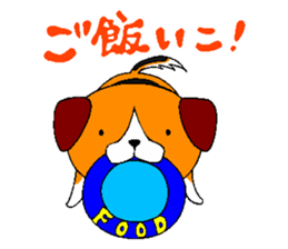 Lucky dog "Fuku"1 sticker #11580449