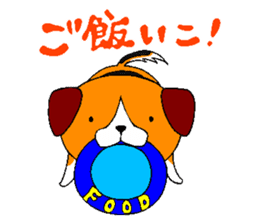 Lucky dog "Fuku"1 sticker #11580449