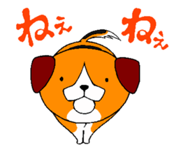 Lucky dog "Fuku"1 sticker #11580450
