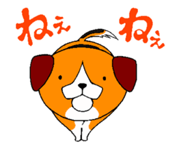 Lucky dog "Fuku"1 sticker #11580450