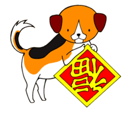 Lucky dog "Fuku"1 sticker #11580453