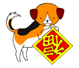 Lucky dog "Fuku"1 sticker #11580453