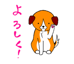 Lucky dog "Fuku"1 sticker #11580454