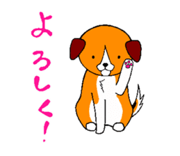 Lucky dog "Fuku"1 sticker #11580454
