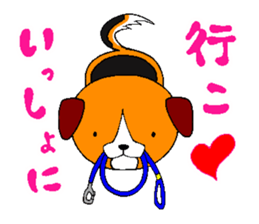 Lucky dog "Fuku"1 sticker #11580463