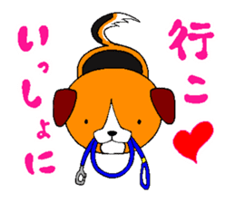 Lucky dog "Fuku"1 sticker #11580463