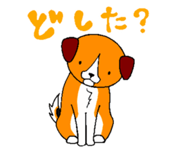 Lucky dog "Fuku"1 sticker #11580466