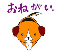 Lucky dog "Fuku"1 sticker #11580467