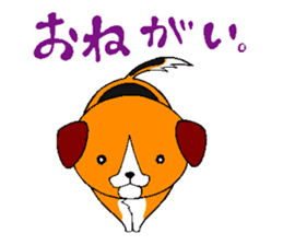 Lucky dog "Fuku"1 sticker #11580467
