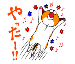 Lucky dog "Fuku"1 sticker #11580469