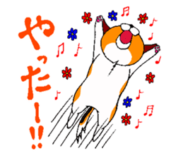 Lucky dog "Fuku"1 sticker #11580469