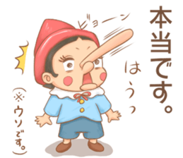 Mikeran 2 sticker #11580549