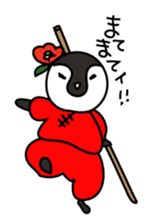 Kung Fu Penguin sticker #11580552