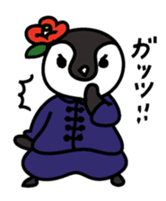 Kung Fu Penguin sticker #11580556