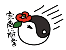 Kung Fu Penguin sticker #11580558