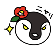 Kung Fu Penguin sticker #11580581