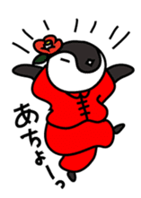 Kung Fu Penguin sticker #11580582
