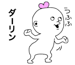 Lovers! sticker #11580672