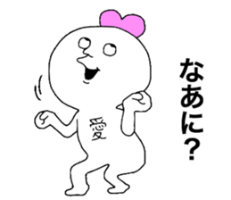 Lovers! sticker #11580674