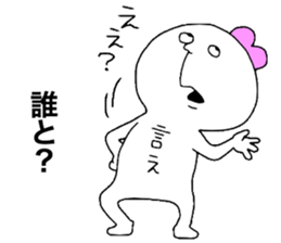 Lovers! sticker #11580678