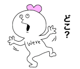 Lovers! sticker #11580680