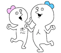 Lovers! sticker #11580684