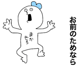 Lovers! sticker #11580690