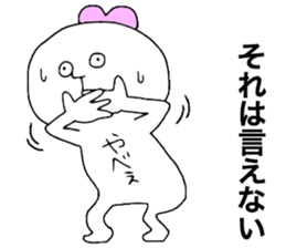 Lovers! sticker #11580701