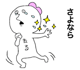 Lovers! sticker #11580711