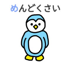 The pastel color animals sticker #11580721