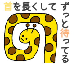 The pastel color animals sticker #11580724