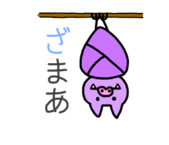 The pastel color animals sticker #11580728