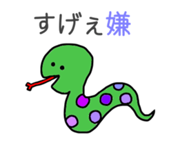 The pastel color animals sticker #11580730