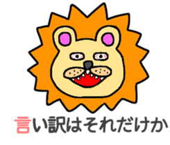 The pastel color animals sticker #11580731