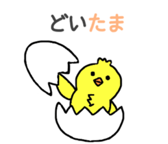 The pastel color animals sticker #11580732