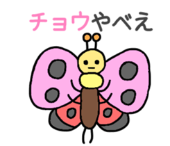 The pastel color animals sticker #11580733