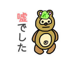 The pastel color animals sticker #11580742