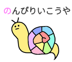 The pastel color animals sticker #11580748