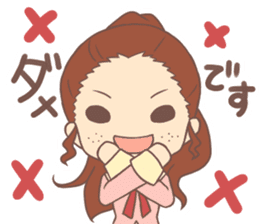 Warm fuzzy fairy tale 2 sticker #11580817