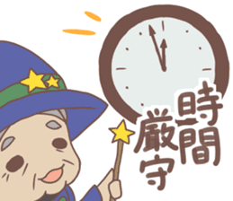 Warm fuzzy fairy tale 2 sticker #11580821