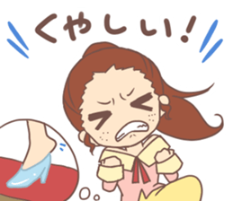 Warm fuzzy fairy tale 2 sticker #11580828