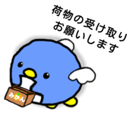 PENEL sticker #11581048