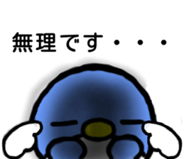 PENEL sticker #11581068