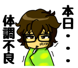 A white coat man sticker #11581121