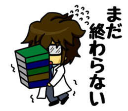 A white coat man sticker #11581126