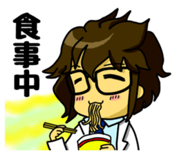 A white coat man sticker #11581128